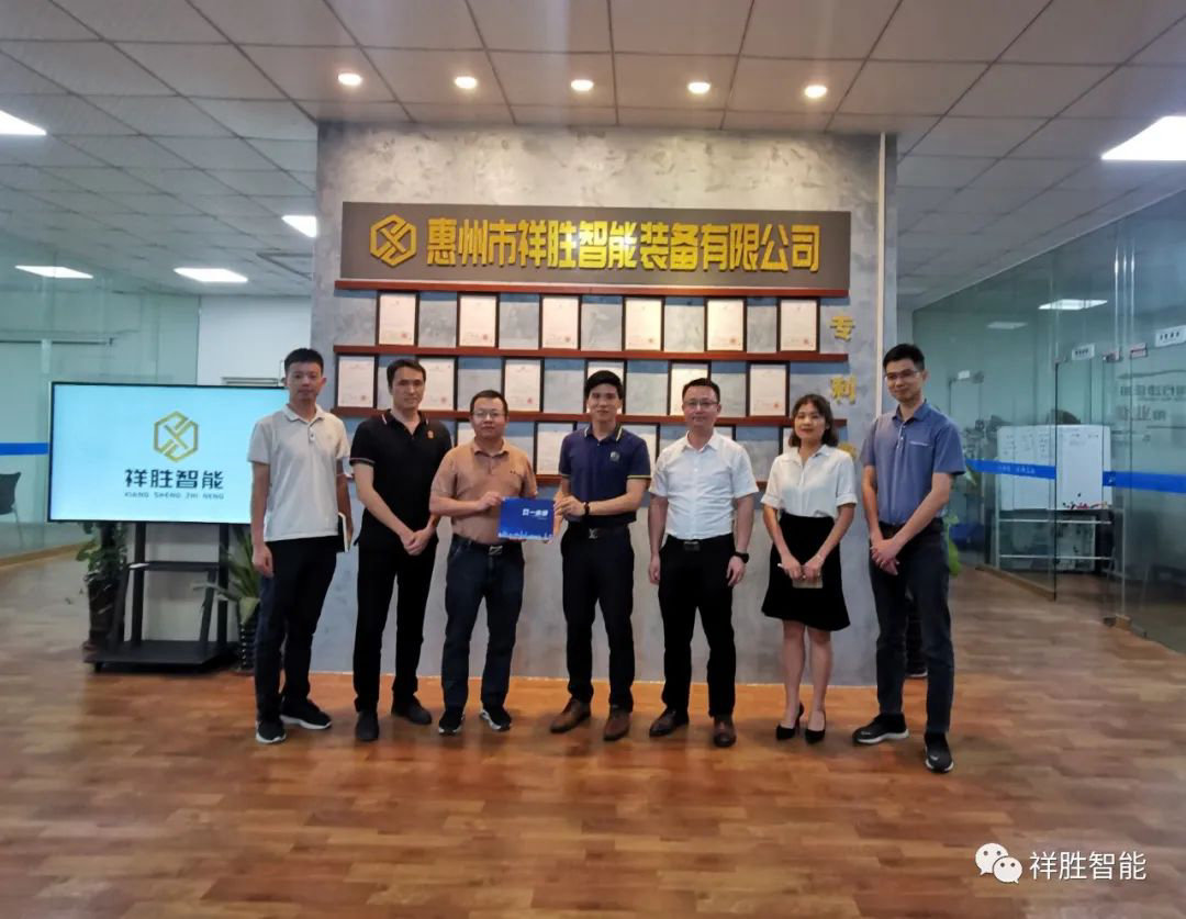 热烈欢迎惠州市科技局调研组莅临PG.COM-电子竞技(中国)
考察调研并指导工作